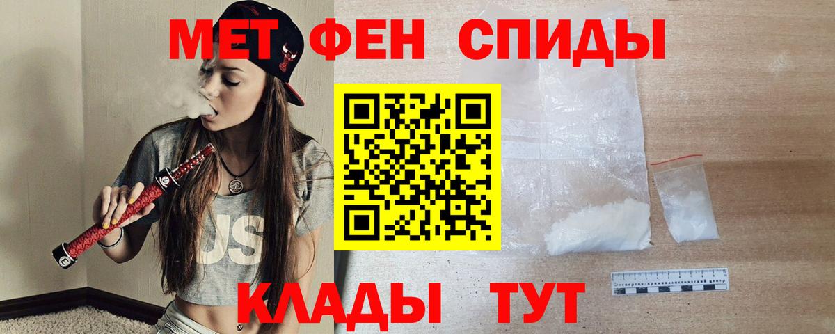 АМФ 98% Заринск