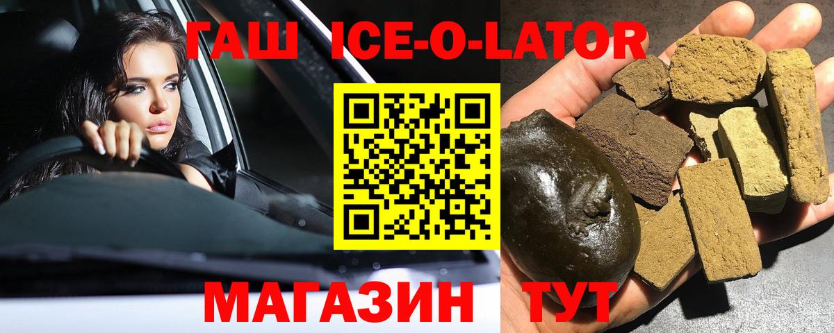 Кокаин  Вход с VPN  Меф МЯУ МЯУ   Заринск  ГАШИШ 