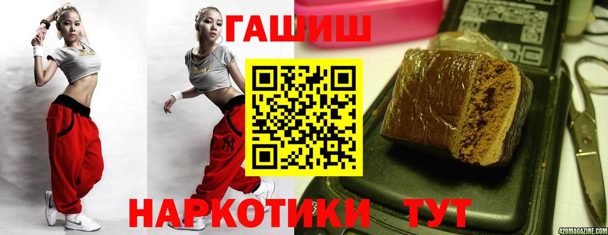 Гашиш индика сатива Заринск