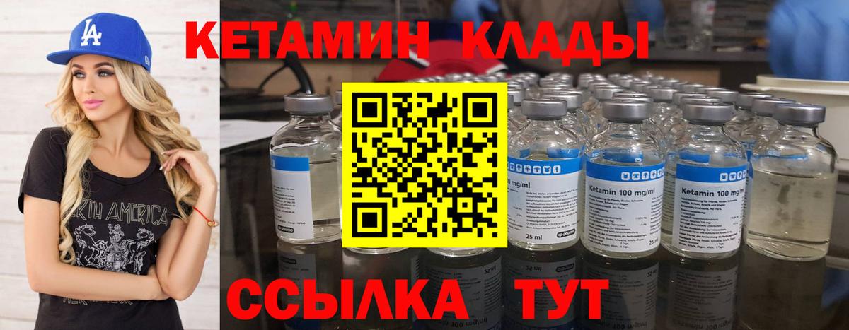 LSD-25 Заринск