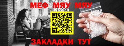 МДМА Мариинск