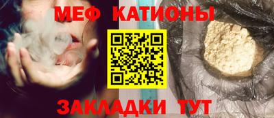 МДМА Мариинск