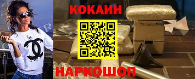 МДМА Мариинск