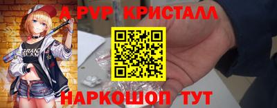 альфа пвп Малгобек