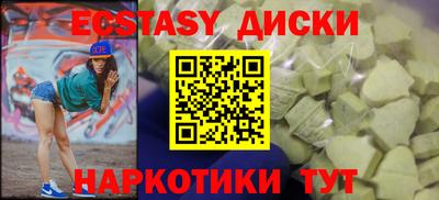 МДМА Мариинск