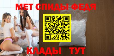 альфа пвп Малгобек