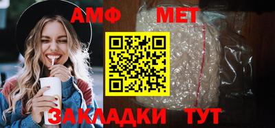 МДМА Мариинск