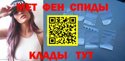 альфа пвп Малгобек