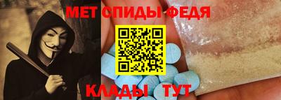 МДМА Мариинск