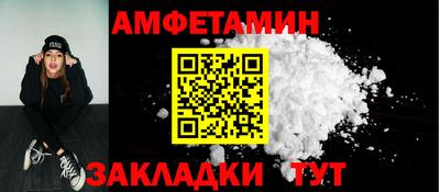 меф Можайск
