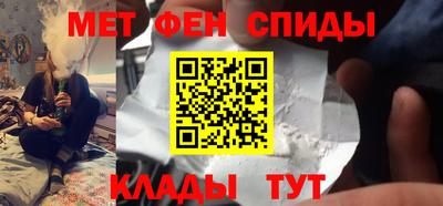 МДМА Мариинск