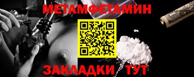 альфа пвп Малгобек