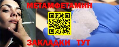 альфа пвп Малгобек