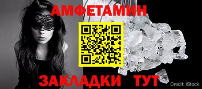 МДМА Мариинск