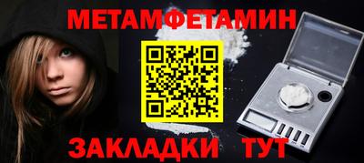 альфа пвп Малгобек