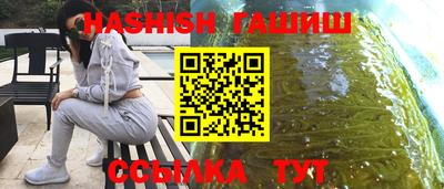 трава Можга