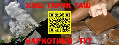 альфа пвп Малгобек