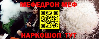 МДМА Мариинск