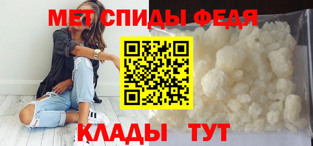 Заринск  Первитин  Вход с VPN  МЕТАМФЕТАМИН винт 